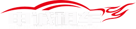上海租車公司-班車租賃-別克商務車出租包車-大巴房車租賃-申誠汽車租賃