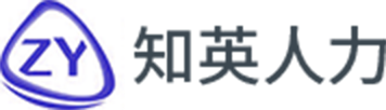 上海人事代理外包_人才引進(jìn)積分落戶_勞務(wù)派遣代繳社保-上海知英人力資源公司