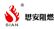 紹興思安阻燃科技有限公司_紡織輔料