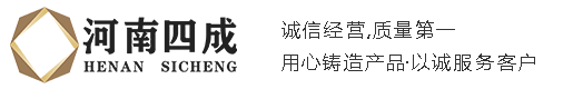 綠碳化硅,綠碳化硅微粉,綠碳化硅磨料,綠碳化硅價格,綠碳化硅廠家-河南四成研磨科技有限公司