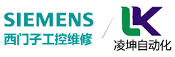 西門子變頻器維修_西門子伺服電機(jī)維修_西門子伺服驅(qū)動器維修_數(shù)控系統(tǒng)維修_PLC維修_軟啟動維修-凌坤SIEMENS專修