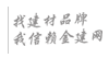 歡迎使用電氣市場網