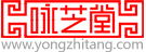 詠芝堂官網-專業膏方加工|膏方貼牌|膏方代加工|膏方OEM|膏方ODM|膏方代加工|膏滋貼牌|膏滋代加工|膏滋OEM|膏方定制_首頁