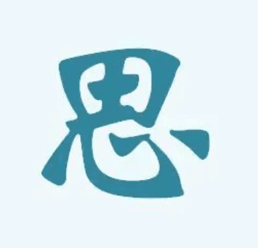 思美格 - 學習資源科普知識分享