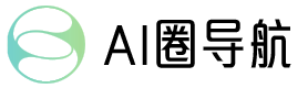 AI圈|人工智能導(dǎo)航
