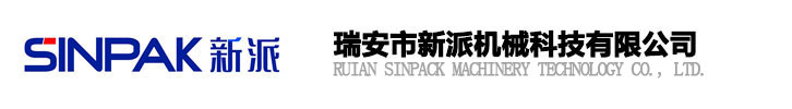 -雪糕裝盒機，巧克力裝盒機，黃油包裝機，泡罩自動裝盒生產線，西林瓶/安瓿瓶包裝生產線，鋁塑泡罩包裝裝盒生產線，瑞安市新派機械科技有限公司
