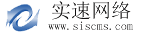 實(shí)速網(wǎng)絡(luò)|網(wǎng)站建設(shè)|網(wǎng)站設(shè)計(jì)|網(wǎng)站優(yōu)化|網(wǎng)站仿制|網(wǎng)站SEO|網(wǎng)站推廣|空間域名|主機(jī)VPS|服務(wù)器|網(wǎng)站源碼|網(wǎng)站模版