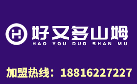 世紀(jì)華聯(lián)加盟 世紀(jì)華聯(lián)超市加盟熱線400-1600-760