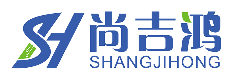 深圳市尚吉鴻電路科技有限公司--高頻線路板廠家、雙面多層電路板快樣制作