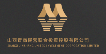 晉民投—山西晉商民營聯合投資控股有限公司