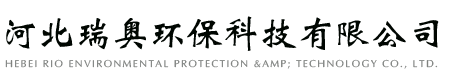 【瑞奧】石家莊干冰|石家莊干冰廠家|干冰廠家|石家莊干冰生產(chǎn)廠家