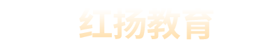 石家莊紅揚教育科技中心