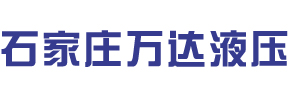ZYJ-770架柱式液壓回轉鉆機|煤礦用全液壓坑道鉆機|超低孔位液壓坑道鉆機|||石家莊萬達液壓機電有限公司