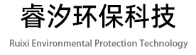 AOT光催化殺菌消毒設(shè)備_紫外線消毒器廠家-石家莊睿汐環(huán)保科技有限公司