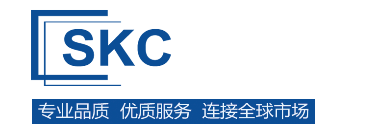 SKC丨汽車、航空航天、3C、醫(yī)療器械行業(yè)的國際化專業(yè)交流平臺