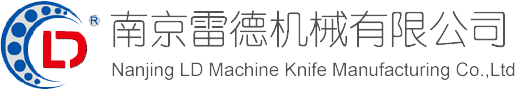 剪刃_縱剪機刀片_分條機刀片-南京雷德機械有限公司