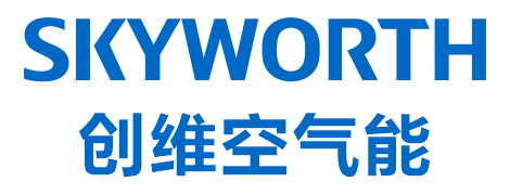 低溫空氣能采暖機|中央空調(diào)|三聯(lián)供|變頻熱水機|泳池機組—創(chuàng)維空氣能