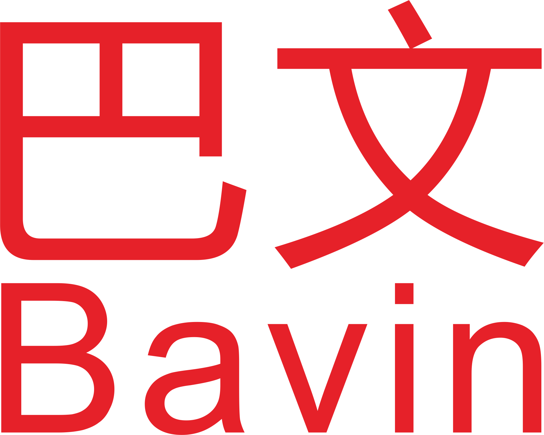 巴文硒鼓-愛士科技旗下品牌-四川省愛士科技有限責任公司