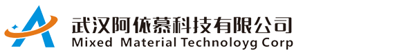 武漢阿依慕科技有限公司