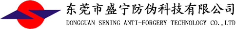 防偽膠帶_防偽不干膠材料_VOID標(biāo)簽-東莞市盛寧防偽科技有限公司