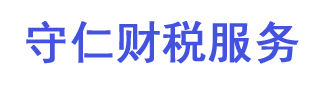 成都工商注冊(cè)代辦|成都工商代辦|成都注冊(cè)營(yíng)業(yè)執(zhí)照代辦|成都公司注冊(cè)代辦專(zhuān)業(yè)公司|成都個(gè)體工商戶(hù)代辦|成都成華代辦營(yíng)業(yè)執(zhí)照|高新公司注冊(cè)代辦|成都錦江工商代辦|武侯代辦營(yíng)業(yè)執(zhí)照|成都青羊工商代辦|青白江代辦營(yíng)業(yè)執(zhí)照|成都新都公司注冊(cè)代辦|雙流工商注冊(cè)代辦|郫都區(qū)代辦執(zhí)照