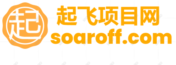 起飛項(xiàng)目網(wǎng)_副業(yè)分享,創(chuàng)業(yè)項(xiàng)目,福緣創(chuàng)業(yè)網(wǎng),副業(yè)兼職,引流截流,中創(chuàng)網(wǎng)