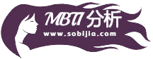 MBTI人格分析?_人格解析?