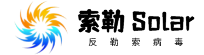 Solar-勒索病毒解密，mallox/bixi/src等勒索病毒溯源、解密與安全加固