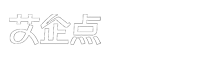 人工智能助力企業(yè)網(wǎng)站建設(shè)，全網(wǎng)營銷