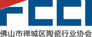 佛山陶瓷全國工程供應中心_佛山陶瓷原產(chǎn)地_佛山陶瓷十強企業(yè)_佛山市禪城區(qū)陶瓷行業(yè)協(xié)會