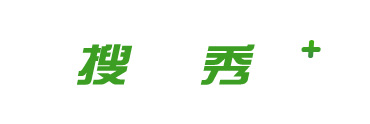 搜一搜，秀一秀 - 干凈、安全、可信任的搜索引擎