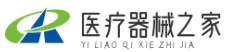 醫(yī)療器械之家|器械分類(lèi),器械產(chǎn)品,檢測(cè),維修