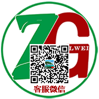 義烏市威創網絡科技工作室（個體工商戶）