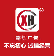 候車亭_仿古候車亭_不銹鋼候車亭_垃圾分類房_宿豫區(qū)鑫輝廣告制品廠