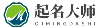 起名大師 - 寶寶起名-店鋪起名-公司起名-起名禁忌（重慶安時海電子商務）