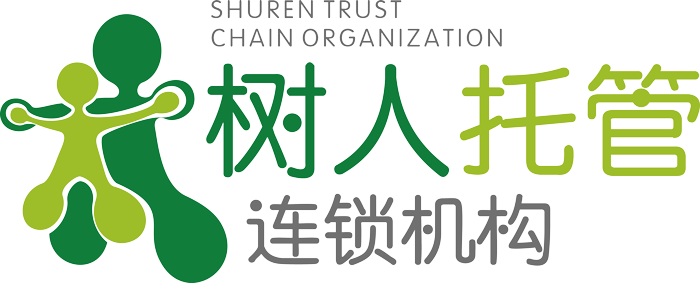 樹人托管-小學生課后托管加盟連鎖品牌【官網】