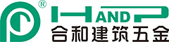 廣東合和建筑五金_五金廠家代理招商_家裝五金供應(yīng)商_門窗五金知名品牌_門控五金廠家_衛(wèi)浴五金配件_門窗合頁(yè)_密封膠條_滑撐_執(zhí)手