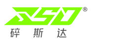 安徽碎斯達(dá)環(huán)保科技有限公司