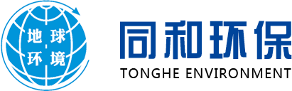 首頁_ 蘇州同和環保工程有限公司