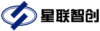 上海星聯(lián)智創(chuàng)智能科技股份有限公司