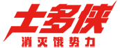 士多俠便利店 STOREMAN——消滅餓勢力！
