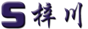 梓川(重慶)電子有限公司 - 輕觸開(kāi)關(guān)