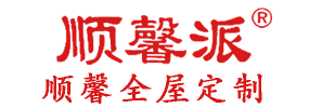 汕頭市順馨櫥柜有限公司,www.stsxcg.com,汕頭衣柜,汕頭櫥柜,汕頭全屋定制,汕頭烤漆門板,汕頭整體衣柜,汕頭整體櫥柜,汕頭衣柜門,汕頭櫥柜門,汕頭沐浴房,汕頭浴室柜,汕頭鋁合金門窗,汕頭不銹鋼門,汕頭護墻板,汕頭順馨櫥柜,汕頭順馨全屋定制,汕頭全屋定制家居