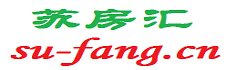 蘇房匯