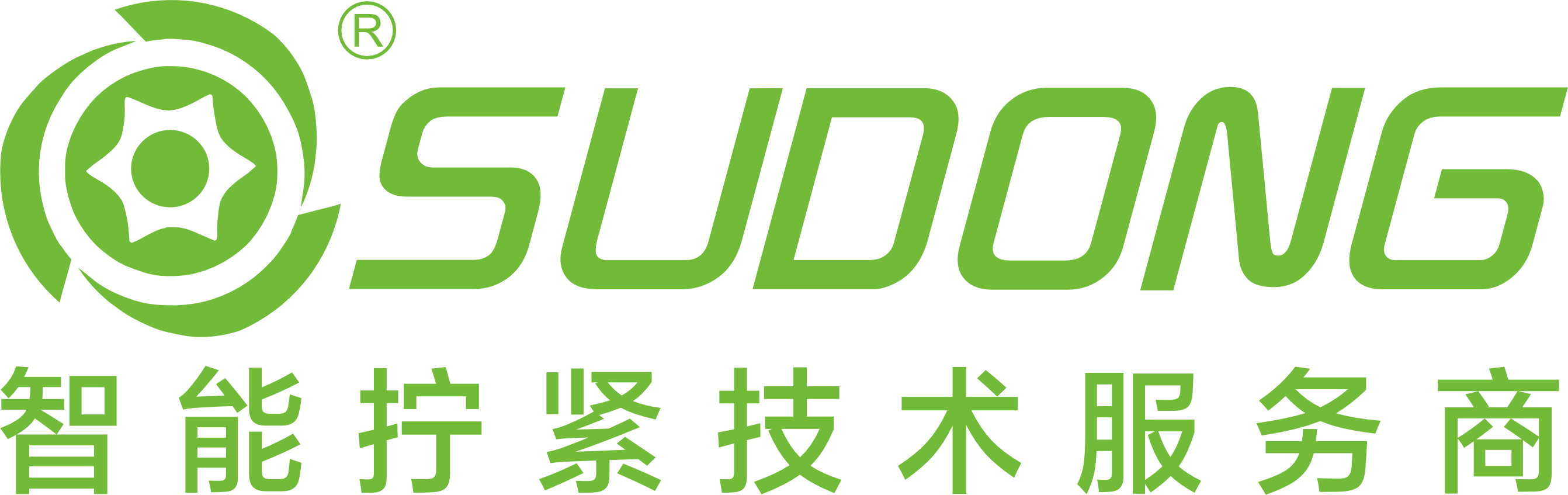 電動螺絲刀_智能電批_智能電動螺絲刀廠家_電動起子-速動智能擰緊技術(shù)（廣東）有限公司