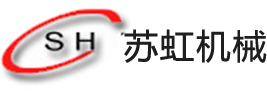 蘇州工業(yè)園區(qū)蘇虹機(jī)械有限公司