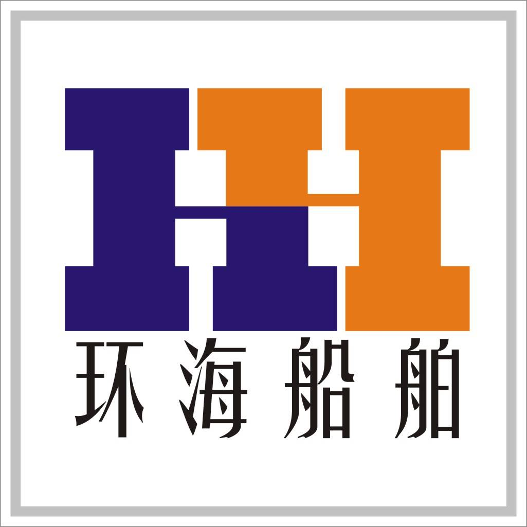 攔污排-浮體-航標-浮球「寧波環海船舶用品有限公司」