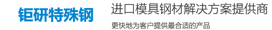 17-4ph_sus316l不銹鋼_904l不銹鋼價格_17-4ph材料_鉅研特殊鋼