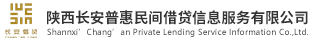 長安借貸-領(lǐng)先的財(cái)富管理及借款咨詢機(jī)構(gòu)