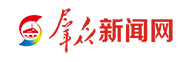 群眾新聞網_關注群眾 服務群眾
